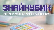 Умный кубик-трансформер ЗнайКубик - легкая учеба без зубрежки