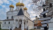 «Костур»: откройте для себя притягательность и уникальность Костромы