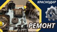 Ремонт гидронасоса rexroth a10cno Краснодар Ремонт гидронасоса rexroth a10cno Краснодар