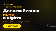 Разработка и продвижение интернет-магазинов Разработка и продвижение интернет-магазинов
