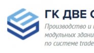 Модульные здания под ключ от производителя. Модульные здания под ключ от производителя.