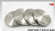 Титановые диски Bloomden для CAD/CAM — надёжная основа для высокоточных металлических конструкций