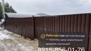 Услуги по ремонту и строительству в Липецке и области Услуги по ремонту и строительству в Липецке и области